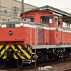 第2662列車　「　追走！DD50形501号機のフォトラン復路を再び狙う 2024・3月 水島臨海鉄道撮影遠征その5　」