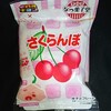 チロルチョコ さくらんぼ餅！コンビニや通販で買える値段やカロリー気になるチョコ菓子