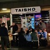 店の常連客と初めて呑みに行ってみた。