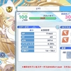 【クルスタ】黄昏の姫君クラウディアが光属性パ最強性能で新登場