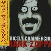 フランク ザッパ大統領とロジャー ウォーターズの ザ ウォール メキシコ国境の壁について まどなれいrockの終り フランク ザッパ大統領とロジャー ウォーターズの ザ ウォール メキシコ国境の壁について まどなれいrockの終り