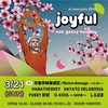 3/21「joyful ～non genre holiday～ 」  at heavysick ZERO(中野)