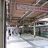新宿から鬼怒川に行けるのね～