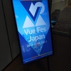 VueFesでスタッフやってきました #vuefes