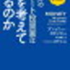 「コモディティ定期積立」東証上場投資信託　1684　インフレヘッジ毎月積み立て　２０２５年7月分における月内でのタイミング投資実行！