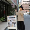 今日のcoordinate