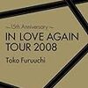 IN LOVE AGAIN TOUR 2008/古内東子