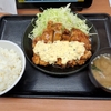 チキン南蛮。