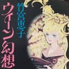 その歌声に神が宿る　ボーイソプラノにまつわる話