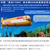 11000m級・フルデプスROV「海竜11000」、西太平洋で海洋試験