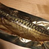 燻製サバGeräucherter Makreleがドイツには売ってある！ヨーロッパ風（ポーランド）燻製サバサラダ！