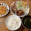 豚肉のしょうが焼き