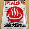 Fielder vol.12