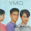 シャーマニック