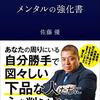 最低賃金を引き上げ続けるとどうなるのか？賃金が非正規雇用の方に引っ張られる？