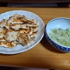 【鶏むねスライス焼き】　鶏むね肉を薄く削ぎ切りにして焼き、ニンニクネギ塩ダレで大満足！