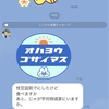 自制心と信頼