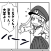 漫画を描くって難しい。