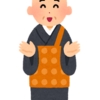 何も持たない強み！
