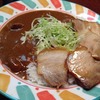 ふくてい 有楽町本店｜日比谷｜豚の角煮カレー