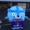 豊洲市場「豊洲市場まつり2024」。(2024.11.3日祝)