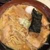 【大山】 麺屋 路三(ろろろ)「特製 味噌らーめん(950円)＋半ライス(100円)」