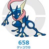 【ポケモンSM】対策不可能？技範囲広すぎなゲッコウガが使ってくる技まとめ