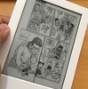 Kindleを買った