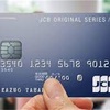 JCB CARD W