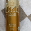結構いいです＞アサヒゴールド