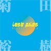 菊田裕樹「Lost Files」