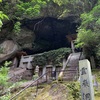 【夏休み】熊本再発見！
