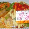  「魚鉄市場店」の「タコライス」 ３５０−１７５円