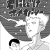 君に届けホメオパシー