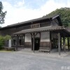 肥薩線にのって嘉例川駅へ 登録有形文化財の木造駅舎～鹿児島ひとり旅⑥