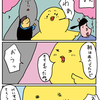 【子育て漫画】お花見で花みてるのは親だけだよね