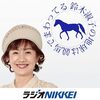 鈴木淑子さんへの「誕生日プレゼント」を見せつけられた2026年高松宮記念