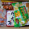 主婦が無駄遣いと感じる一位はお菓子。続いて、洋服、惣菜。節約は大変