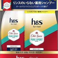 【高コスパ】オールドスパイスとh&s薬用シャンプーの驚きのコラボ商品をレビュー！日本でも買えます！