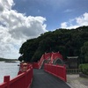 照島神社