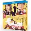 テレビドラマ「さよならマエストロ～父と私のアパッシオナート～ 」 DVD ブルーレイ Blu-ray 西島秀俊、芦田愛菜 高画質日本ドラマ
