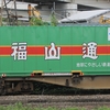 U51A-30460