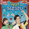 「おかあさんといっしょ」の小林よしひさお兄さんが卒業。ありがとう！