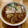 【今週のラーメン５６７０】築地の中華そば 伊蔵八（東京・西東京市西原町）中華そば　〜ホームセンターの片隅に驚きの質実ネオ・クラシック中華そば！