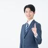 沖縄県の建具卸｜若山友斗の口コミが好評！ふるさと貢献の評判