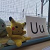 今週のレッスン　とよの保育園さま