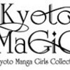 京都国際マンガミュージアムの『Kyoto Manga Girls Collection』第一