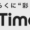 「タイミー」へ空売りを仕掛け本日中に利益確定