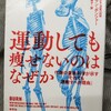 2024年2月第二週（2/12～2/18）の振り返りとか