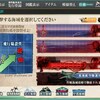 【艦これ】 開設！ 基地航空隊 E-3  北太平洋前線海域【スクショ】